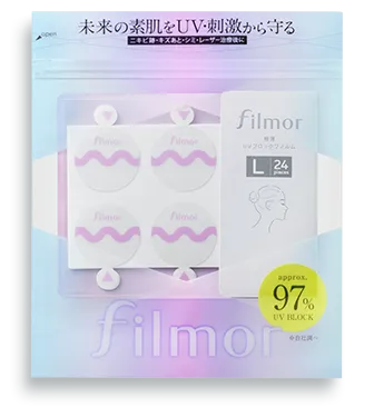 フィルモア商品写真 トライアルセット